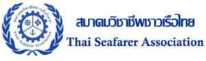 สมาคมวิชาชีพชาวเรือไทย 